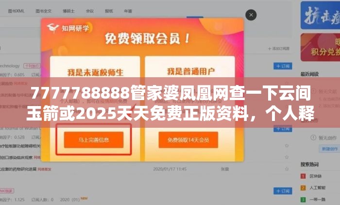 教学 第9页