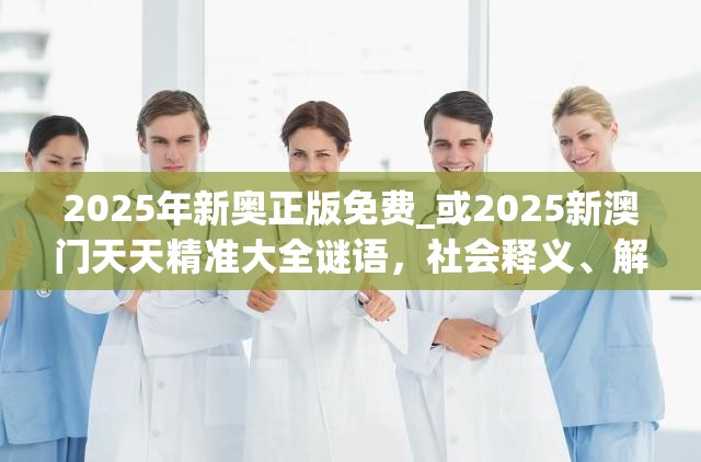医疗 第8页