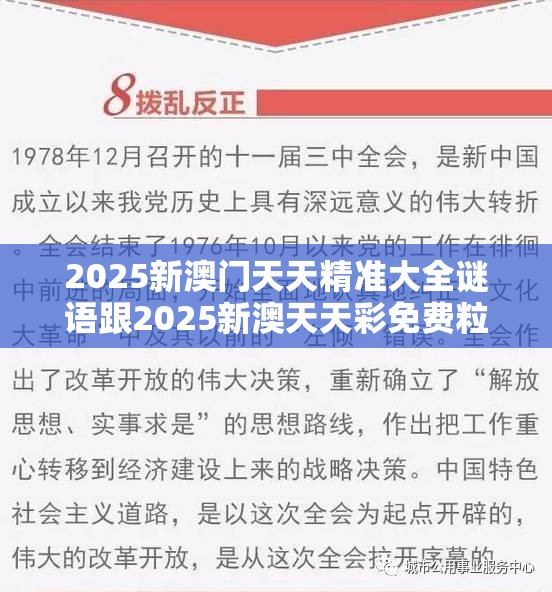 金杰