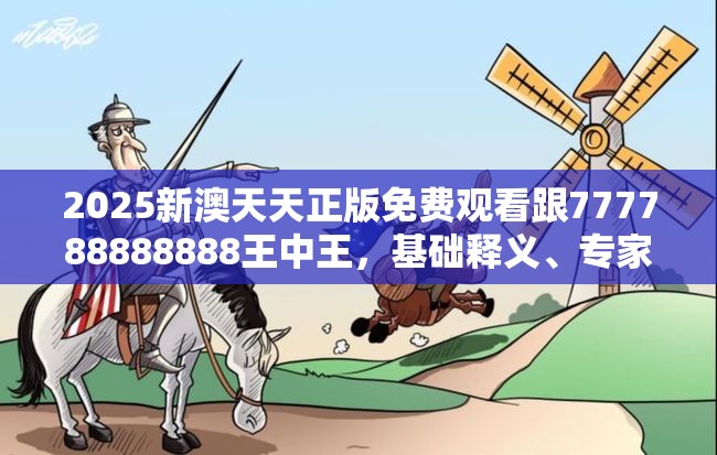 医疗 第7页