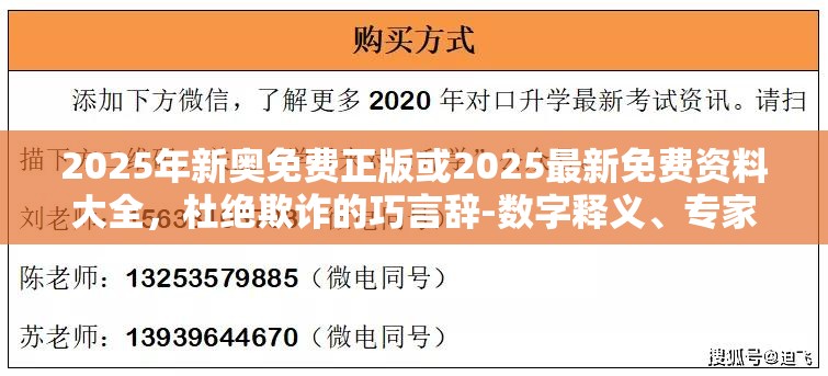 专科医院 第8页