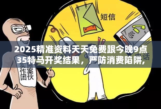 康复 第6页