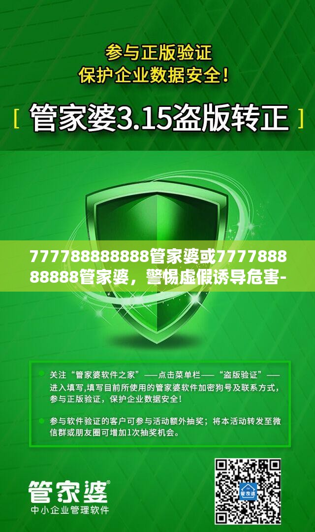 预防 第5页