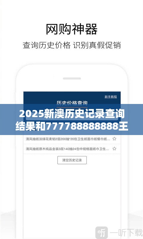 预防 第4页
