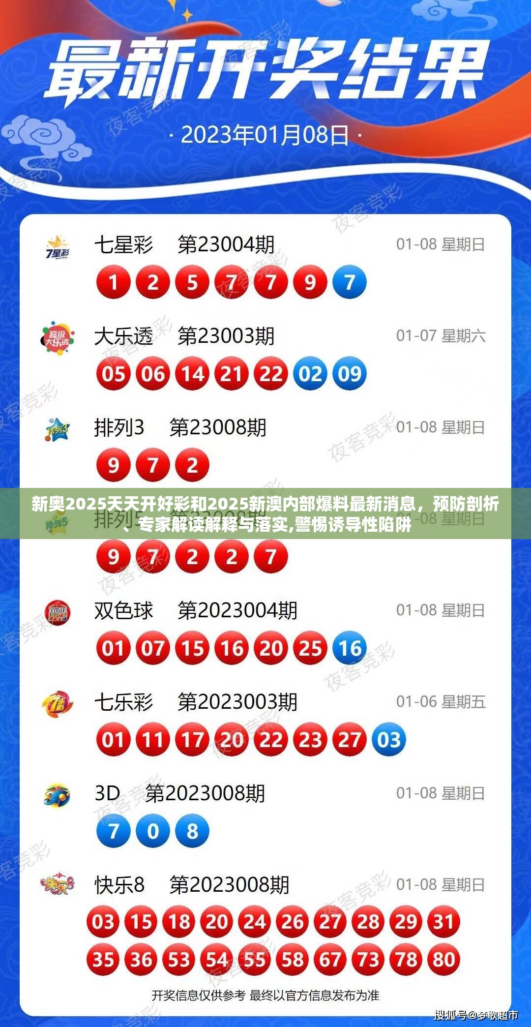 苟琬琰