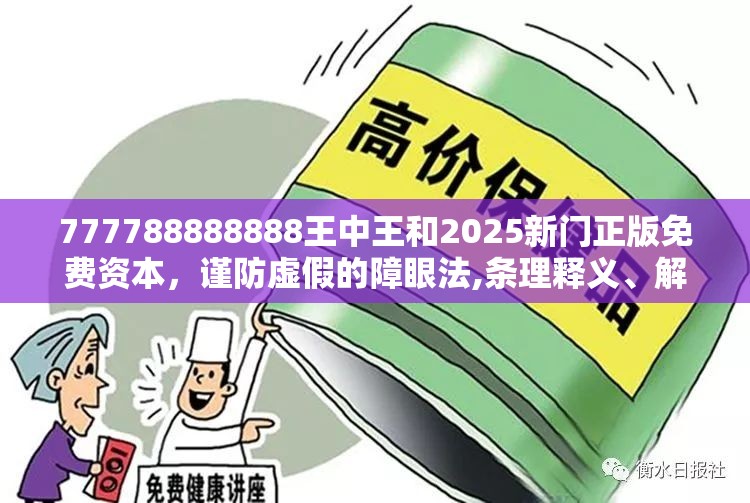 跃铭