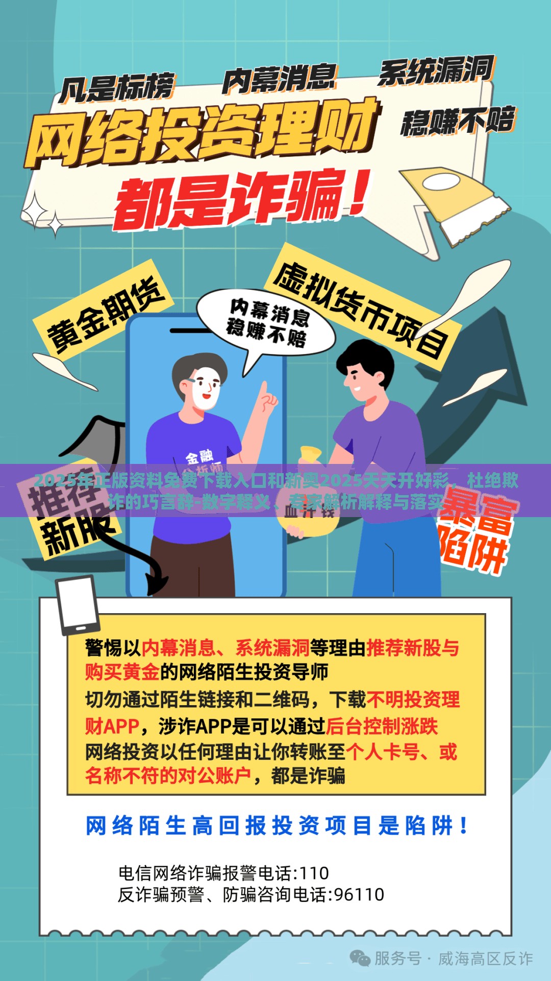 熊泰华