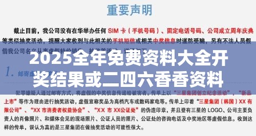 假包装抵制