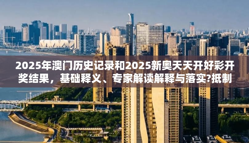 天跃