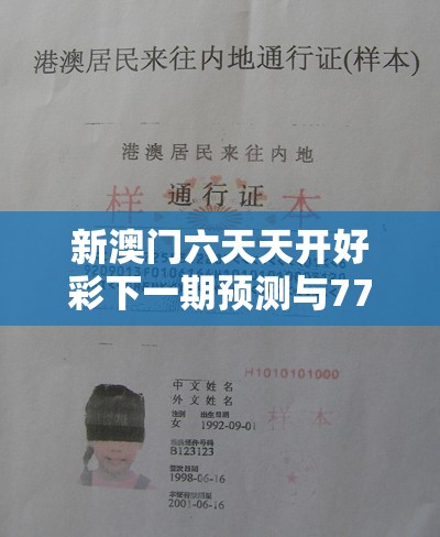 范明德