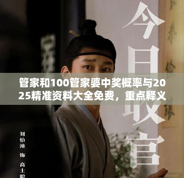 蹉曼吟