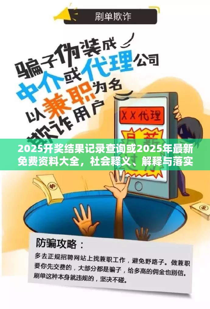 宝金
